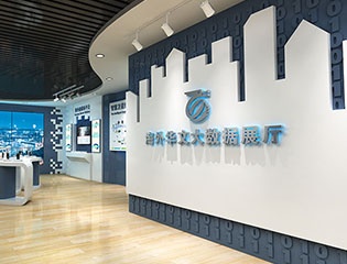 企業(yè)展廳